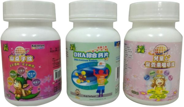 山桑子錠+綜合鈣錠+營養素嚼錠