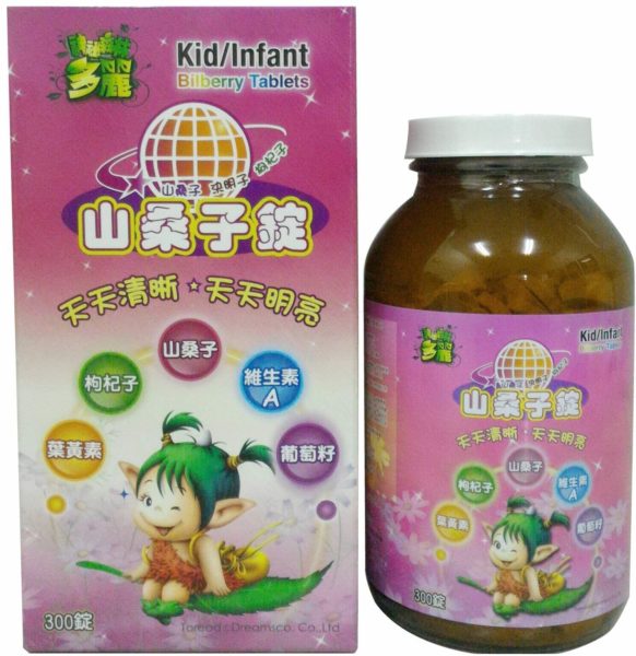 山桑子錠(300錠)